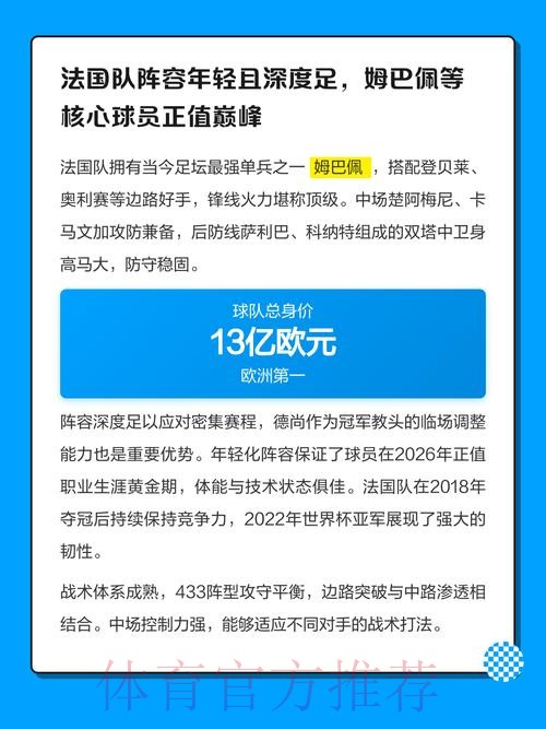 2026世界杯热门专业下注网站推荐
